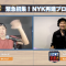 【NBAポッドキャスト】Episode #16  We ❤️　再建民！！　Voicemails & Emails プラス、、ダブルOT….